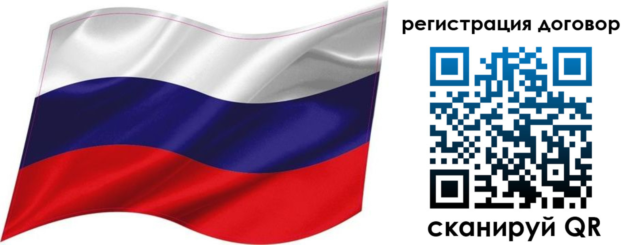 найти адрес прописки в Советском