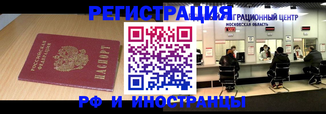 регистрация для дет. сада в Советском