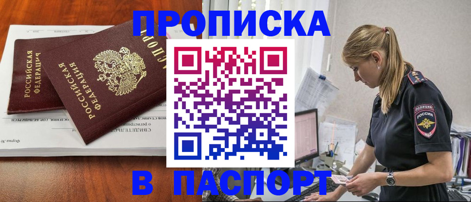 форма 3 в Советском